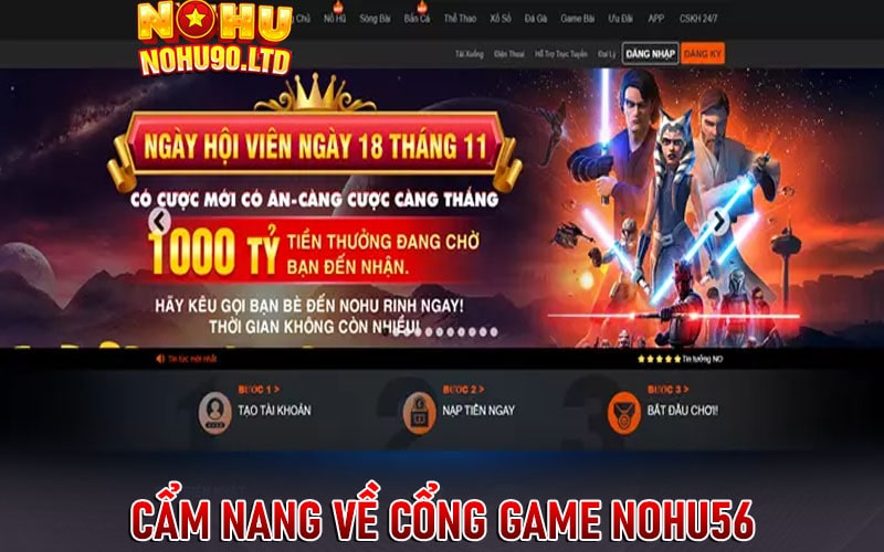 Cẩm nang về cổng game nohu56 